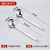 Juego de Cuchara Coladora Espesa y Cucharón para Sopa, Acero Inoxidable 304, Cuchara Pequeña para Olla Caliente, Uso Doméstico y Comercial, Grado Alimenticio, Mango Largo, Juego de Dos Piezas