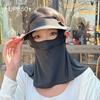 Sombrero con Protección Solar, Máscara, Protección para el Cuello, Visera de Sombrero de Goma Negra Integrada, Máscara Facial Larga, Protección UV para Mujer, Protección para el Cuello, Gini Facial