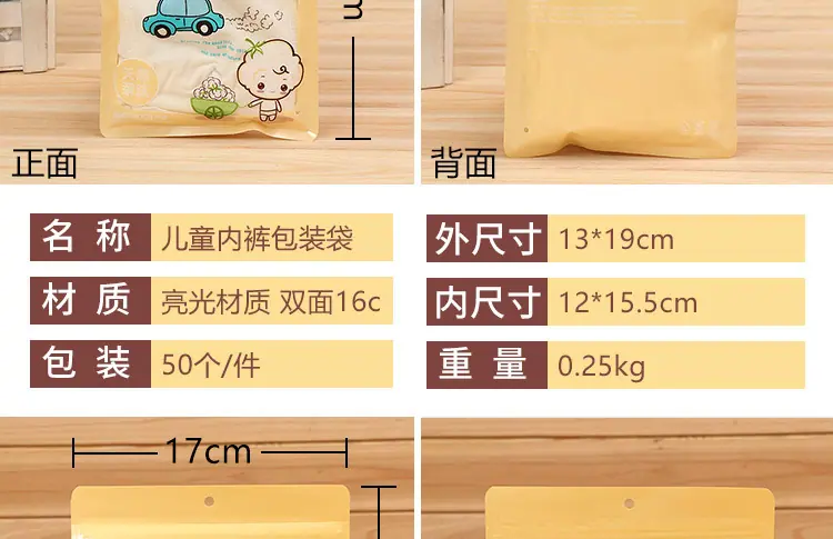 儿童内裤_03.jpg