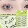 Hua Ting Yu GGRG Song Shao Mão Laimao Suporte de Haste Flexível Edição Criptografada Cílios Postiços Femininos Naturais Longos