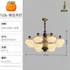 Araña de Sala de Estar Vintage Estilo Francés Calabaza Luz Principal, Lámpara de Dormitorio Retro Americana, Araña de Comedor Estilo Crema Espectro Completo