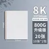 Papelão de tecido 2K atacado espessado 600g estudantes de arte acrílico pintura a óleo guache pigmento especial papel de pintura 8k