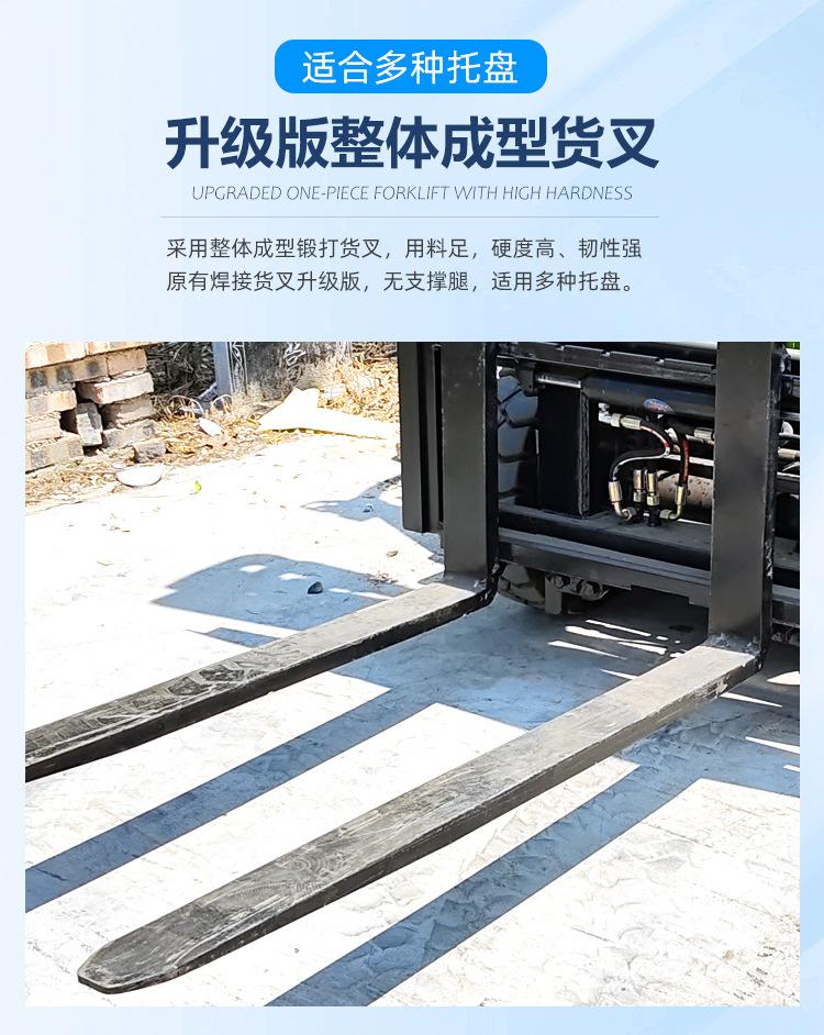叉车25详情_09
