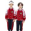 Uniformes Escolares Primários, Roupas Esportivas, Uniformes de Baseball, Uniformes de Jardim de Infância de Quatro Peças Novos para Primavera, Verão e Outono, Uniformes de Classe para Crianças