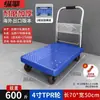 Carrito Plegable Portátil con Valla, Carrito de Entrega Silencioso, Carrito de Plataforma de Cuatro Ruedas, Carrito Pequeño