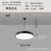 Lámpara Colgante Circular Hueca LED para Oficina, Iluminación Artística Circular para Gimnasio y Supermercado, Luz Decorativa Minimalista Moderna para Tienda