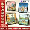 Imanes de refrigerador de cerámica personalizados, souvenirs culturales y creativos de áreas escénicas de ciudades, pegatinas magnéticas de IP de dibujos animados, regalos de aniversario corporativo hechos a medida