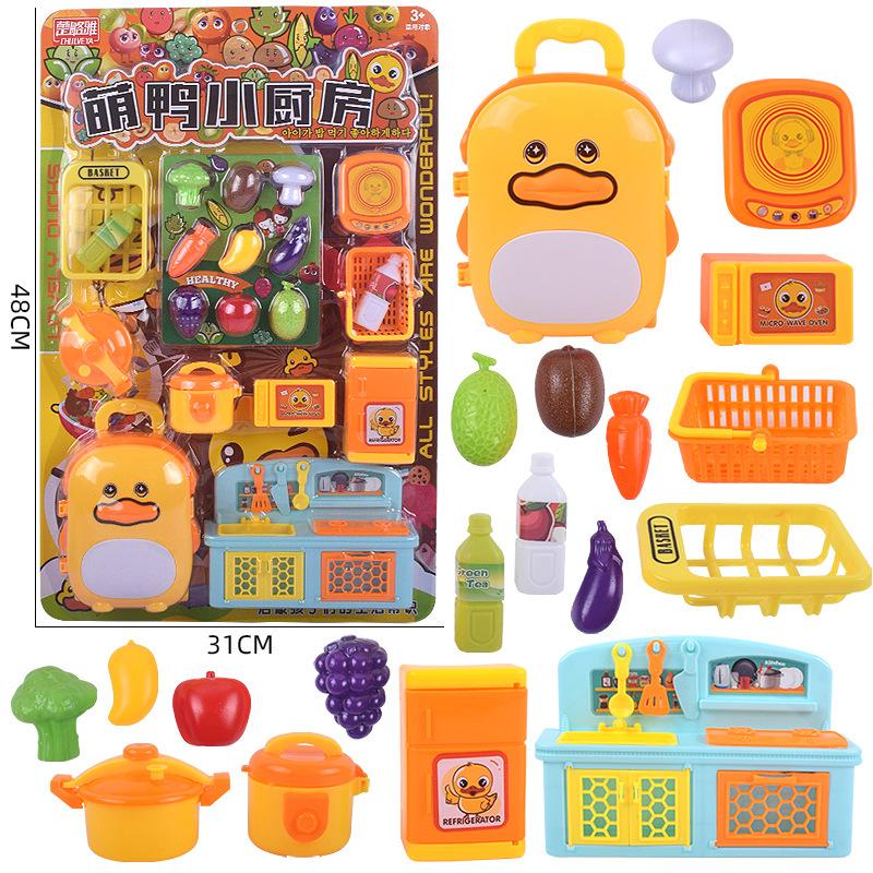 588-17萌鸭小厨房-1-