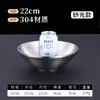 Tazón grande para sopa de acero inoxidable 304 estilo japonés, uso comercial para olla caliente picante, fideos de caracol, tazones de ramen, tazones para tienda de fideos, con aislamiento térmico y a prueba de roturas