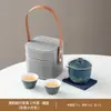 Nuevo juego de té de viaje conveniente estilo chino, taza de servicio rápido personalizada, juego de té kung fu para exteriores, tetera y taza, regalo de empresa