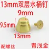 Tornillos de Cubo de Doble Capa de 13 mm, Accesorios de Ferretería para Bolsas y Maletas, Tornillos para Fondos de Bolsas, Origen Foshan
