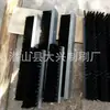 Cepillo de Alambre de Nylon Personalizado del Fabricante Cepillo de Tira de Eliminación de Polvo Bloqueador de Agua para Máquina Herramienta CNC Cepillo de Alambre Pequeño de PVC para Torreta Perforadora