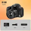 Cámara Profesional Ultra Alta Definición 64 Millones de Píxeles Cámara Mirrorless para Estudiantes Nivel de Entrada Celebridad de Internet Viajes Digitales Venta al por Mayor