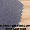 Tapetes de cocina desechables para uso doméstico, tapetes para pies a prueba de aceite y resistentes a la suciedad, alfombra, fáciles de mantener, fieltro antideslizante