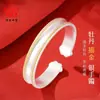 Pulsera de Plata Flor de Peonía Pulsera de Plata Esterlina Pulsera para Mujer Fútbol Plata 9999 Apertura Método Antiguo Pulsera Sólida de Oro y Plata Trazada para Entrega