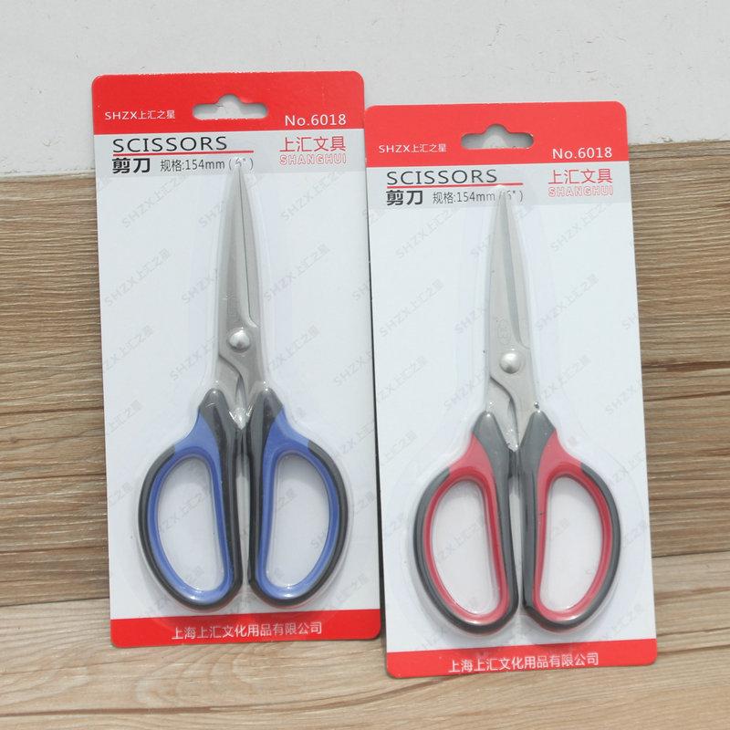 上汇6018剪刀2
