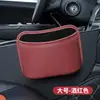 Caixa de Armazenamento para Carro, Lixeira, Multifuncional, Modelo Novo para Todas as Estações, Caixa de Armazenamento Suspensa, Caixa de Armazenamento para Carro, Decorações de Interior para Carro