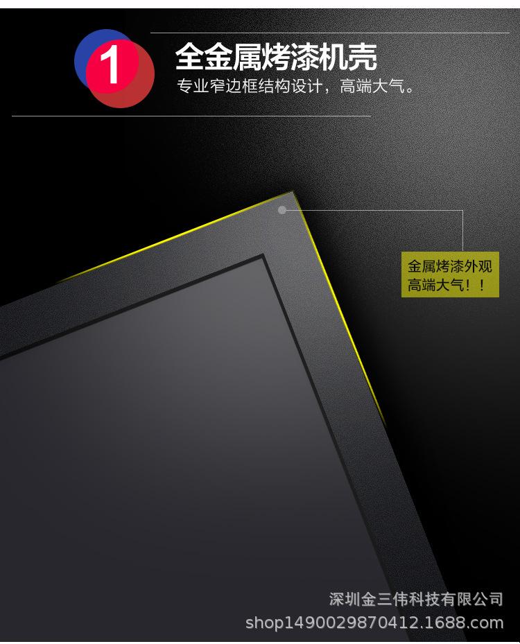 显示器一般可以单独摆放，或者用于监控电视墙，也可以用于壁挂挂墙，根据不同场地，不同要求选择不同摆放方式