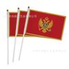 Spot transfronteiriço 14 x 21 20 x 28cm Bandeira de acenar de Montenegro Nº 7 Nº 8 Bandeira nacional de Montenegro bandeira de poliéster com mastro