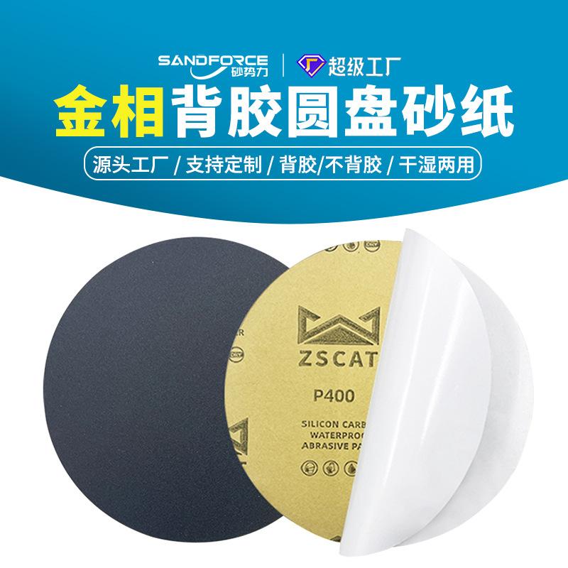 黑砂主图6.jpg