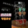 Soporte de Exhibición de Lentes de Acrílico para Tiendas de Gafas, Estante de Exhibición y Almacenamiento de Múltiples Niveles para Gafas de Sol de Hombre y Mujer