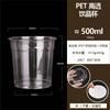 Vaso desechable para té con leche de calibre 98, vaso PET para bebida fría, embalaje, vaso desechable para café, vaso para té de limón, comercial con tapa