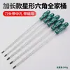 Destornillador T20, llave hexagonal ciruela, destornillador T15, tipo medidor, seis flores, ángulo T30, herramienta T10, compatible con T25, patrón T8.