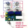 Placa Controladora Placa-Mã Placa de Circuito Driver para Máquina de Limpeza Ultrassônica 28KHZ/40KHZ 300W Fonte de Alimentação para Lavadora de Louças Ultrassônica