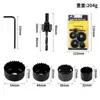 Venta Directa de Fábrica Abreagujeros para Carpintería Juego de 19-64mm Taladro Eléctrico Punzonadora Herramienta para Pladur Downlight Sierra de Corona de 11 Piezas