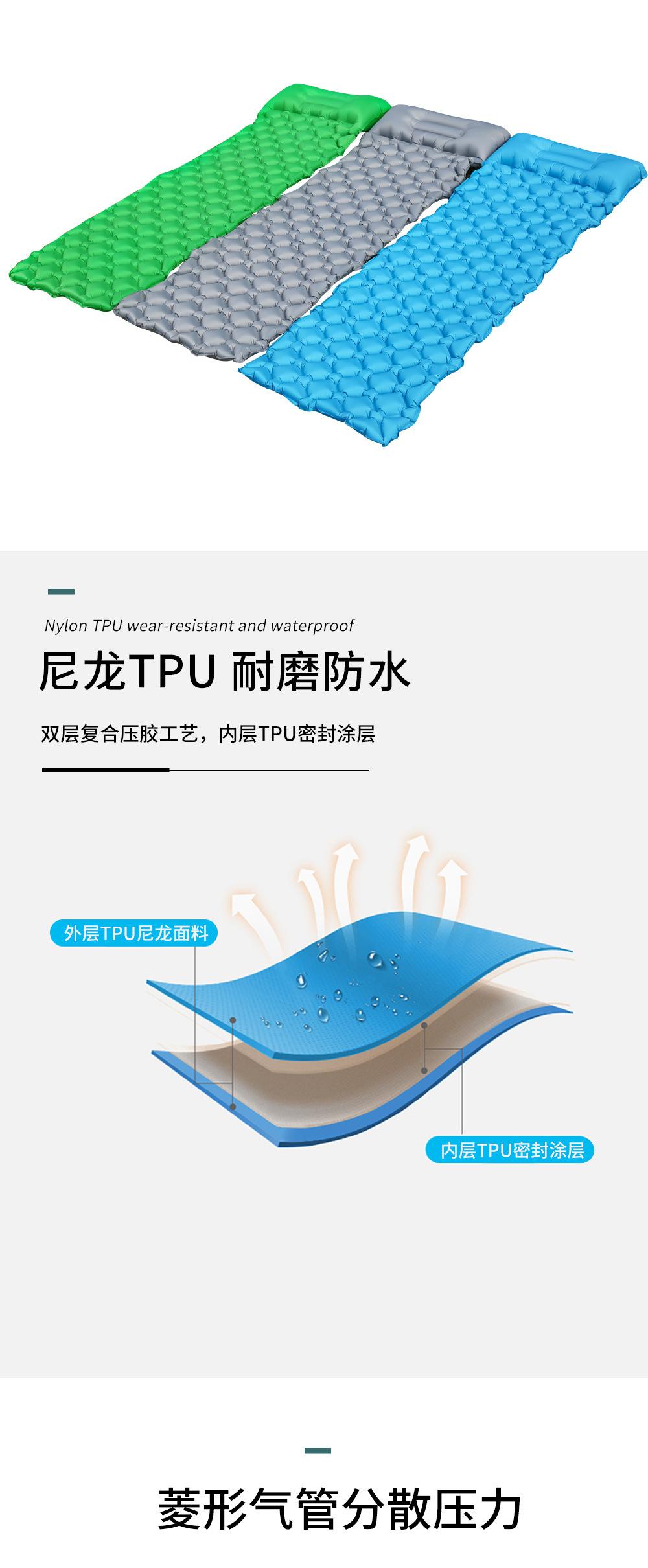 超轻充气睡垫_03.jpg