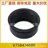 V758424680 1638178880 Anillo de sellado para junta de tubo de aire adecuado para Peugeot Citroen 1.6T EP6