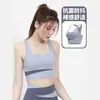 Conjunto Esportivo de Yoga Jie Zifen Color Block à Prova de Impacto Sutiã para Corrida ao Ar Livre Roupas de Yoga para Fitness de Verão Justo e de Secagem Rápida