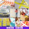 Especificações de Marcação para Decoração com Fita de Papel Japonesa Personalizada Fita Adesiva Resistente à Temperatura Papel de Mascaramento de Alta Temperatura Autoadesivo