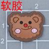 Novo Urso Biscoito Coelho Sapo Frango Amarelo Desenho Animado Cola Macia Resina diy Grampo de Cabelo Acessórios de Cabelo Capa de Celular Adesivo para Carteira de Motorista