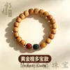 Pulsera de Palo de Rosa Negro Cuentas Tricolor Sándalo Verde Cuentas Estilo Antiguo Ébano Sándalo de Sangre Sándalo Morado Alashan Juguete Cultural Nuevo Estilo Chino Cuentas Budistas