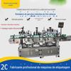 Máquina de etiquetagem automática de três cabeçotes para garrafas redondas, máquina de etiquetagem para garrafas de álcool, máquina de etiquetagem com adesivo para garrafas de formato especial