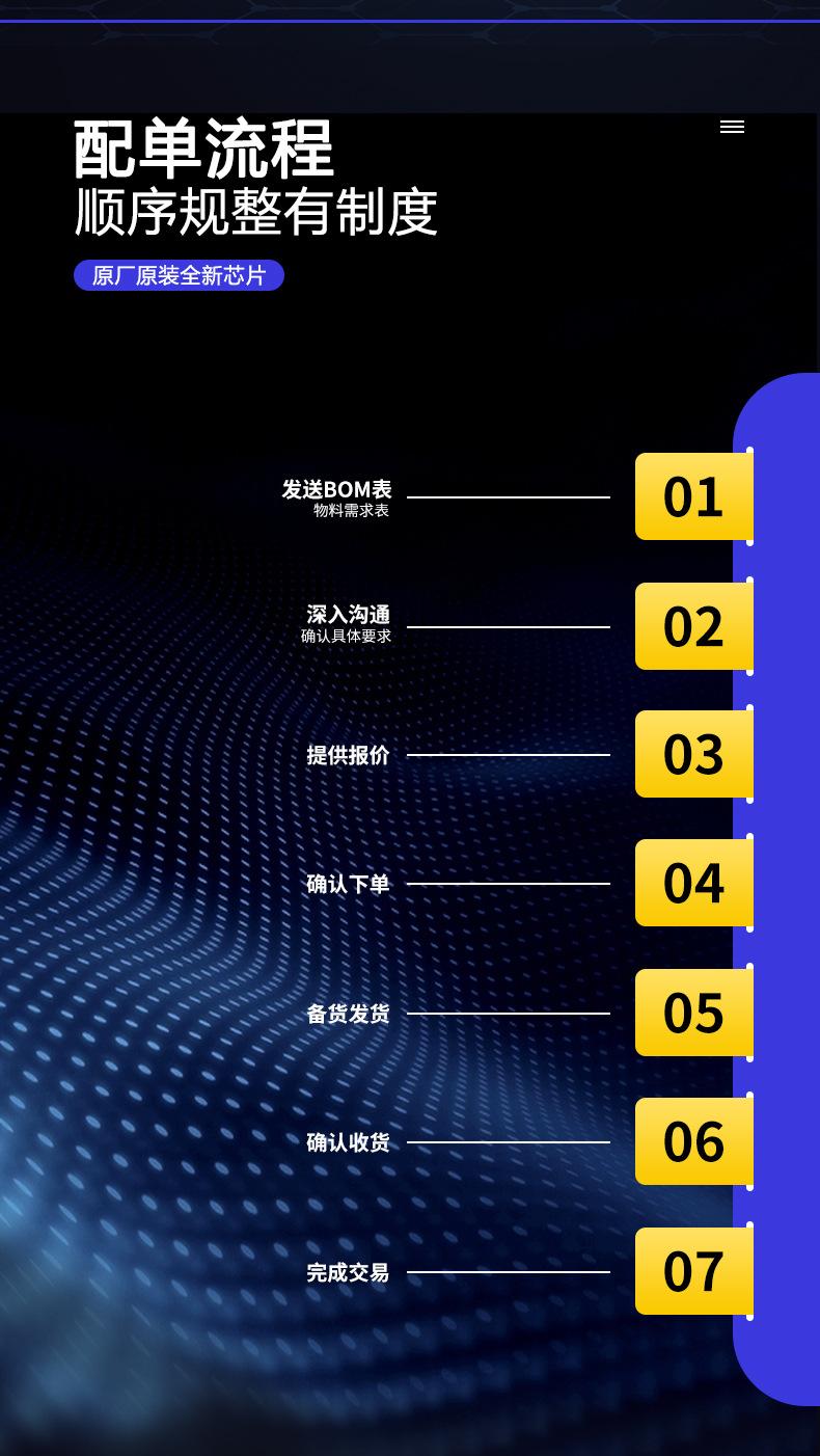 博瀚通详情页_08.jpg