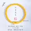 O Mesmo Estilo de Bolsa Dourada Areia com Baguetes Gatinho Despertando Leão da Loja de Ouro Puzuo Fará Você Rico Imediatamente. Pulseira de Contas Fofa