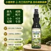 Fábrica de Origem Solução Nutricional Especial para Suculentas Não Precisa de Diluição Promotor de Brotação de Plantas Fertilizante de Liberação Controlada Fertilizante para Flores Elemento Promotor de Germinação