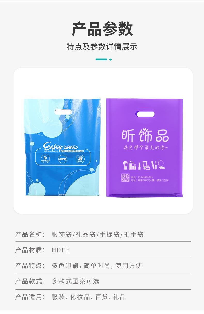四指袋_04.jpg