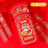 2026 Año del Caballo Nueva Caja Ciega Diseño Creativo Sorteo de Suerte Sobre de Dinero Lotería Personalizada Sobre Rojo Set de Caja de Regalo