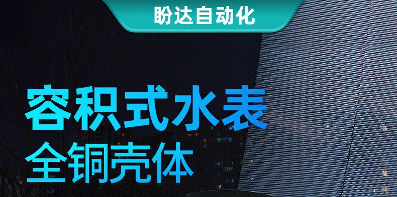 铜壳容积表 (4).jpg