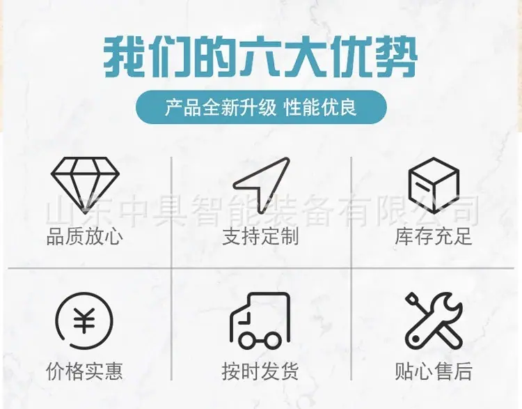 贝壳斗详情2.jpg