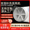 Hengshuang da Grelha dupla em forma de U FRP ventilador de pressão negativa forte mudo grande volume de ar exaustor agrícola