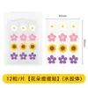 Parches florales personalizados para el acné, caricatura linda, ligeros y transpirables, girasol, hidrogel, PE, fácil de despegar, cubiertas para parches de acné