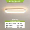 Luz de techo LED ultrafina, moderna y simple, para balcón, pasillo, recibidor, armario, entrada, luz pequeña, luminaria larga de tira