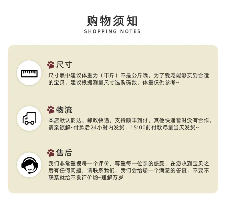 详情页10.jpg