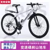 Fabricantes de Exportación Transfronteriza al por Mayor de Bicicletas de Montaña con Cambios para Hombres, Mujeres, Adolescentes, Estudiantes de Secundaria y Adultos