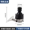 Suministro y ventas conector de pistola de agua multifuncional de plástico 4 puntos 6 puntos TPE conector de tetina multifuncional tubo de agua