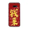 Adecuado para Fundas de Teléfono Móvil Lg con Cobertura Total del Borde, Fundas de Silicona Blanda Personalizadas de Anime para Parejas, Hombres y Mujeres, Celebración de Año Nuevo 2026